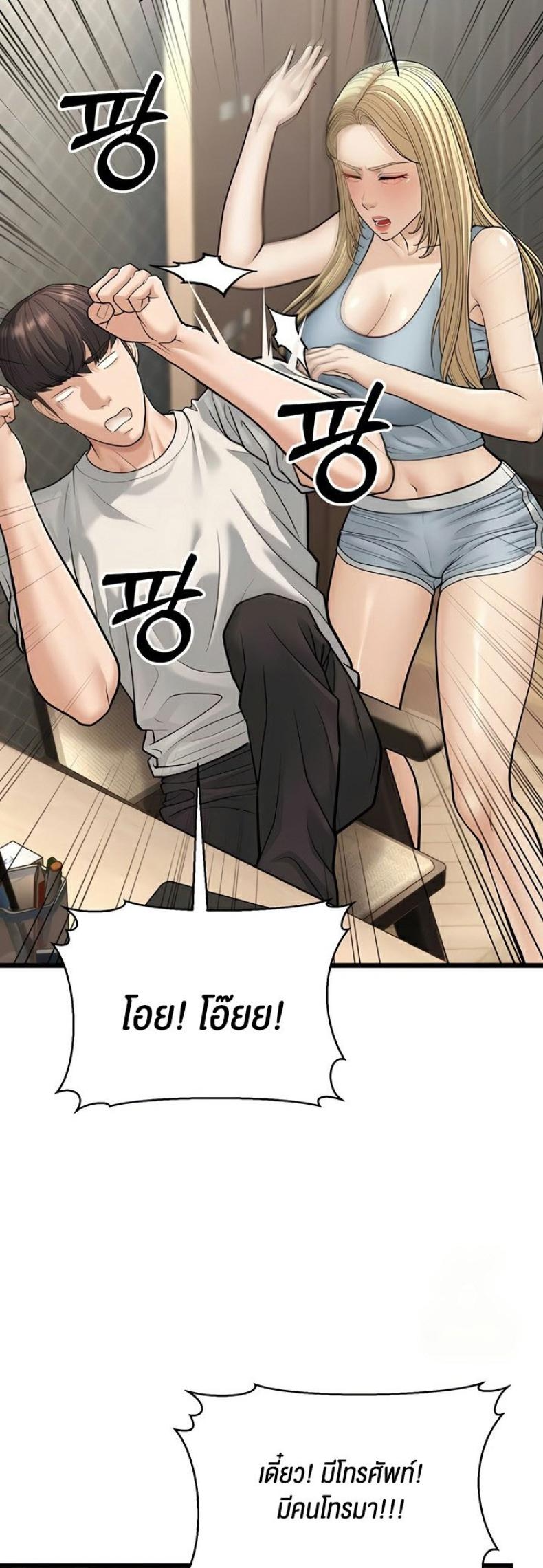 page-65