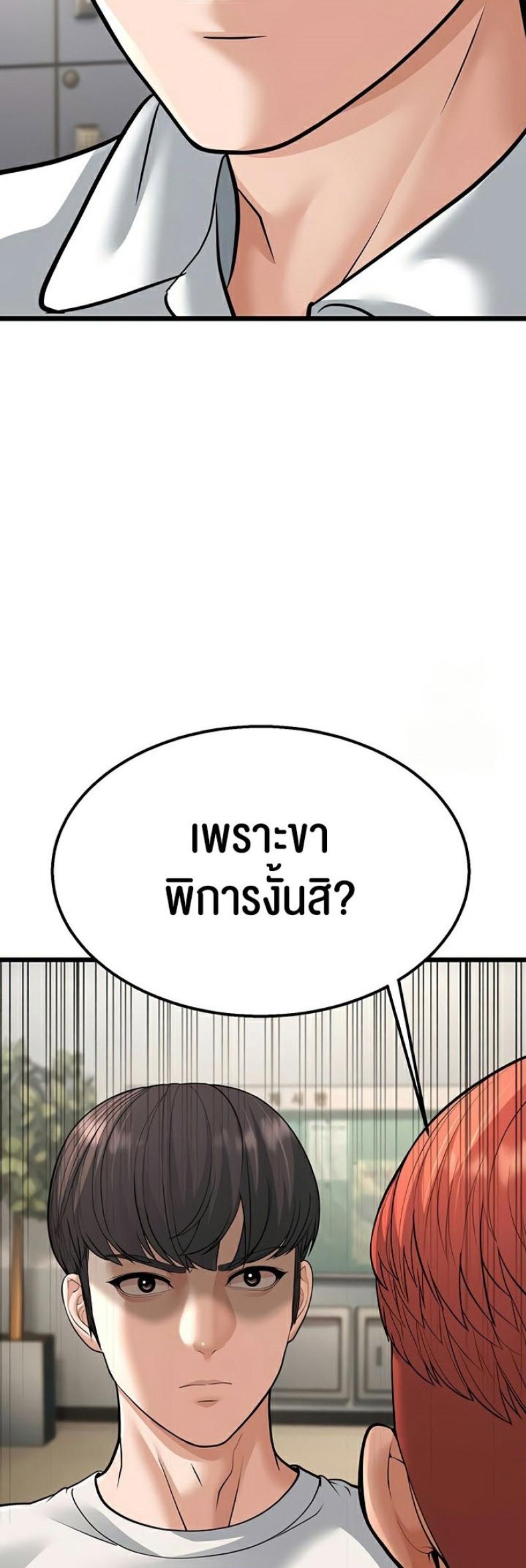 page-40