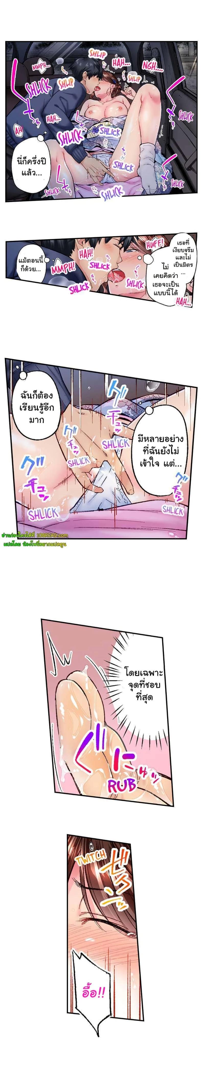 page-6