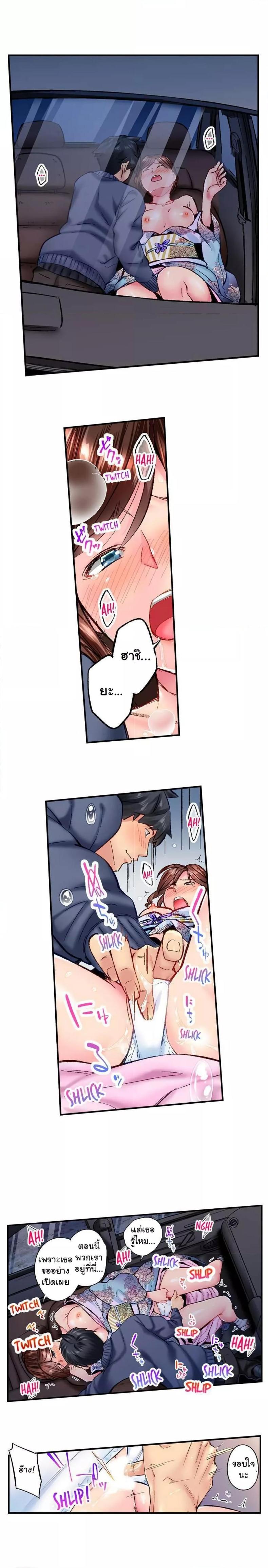 page-5