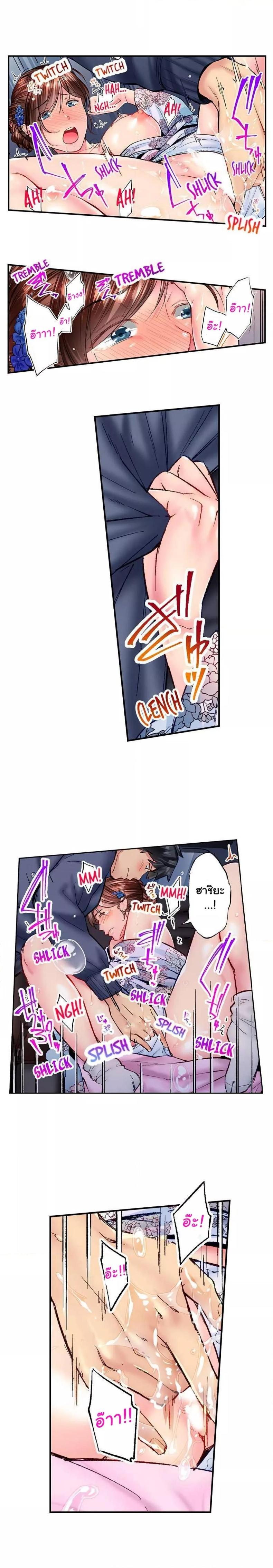 page-7