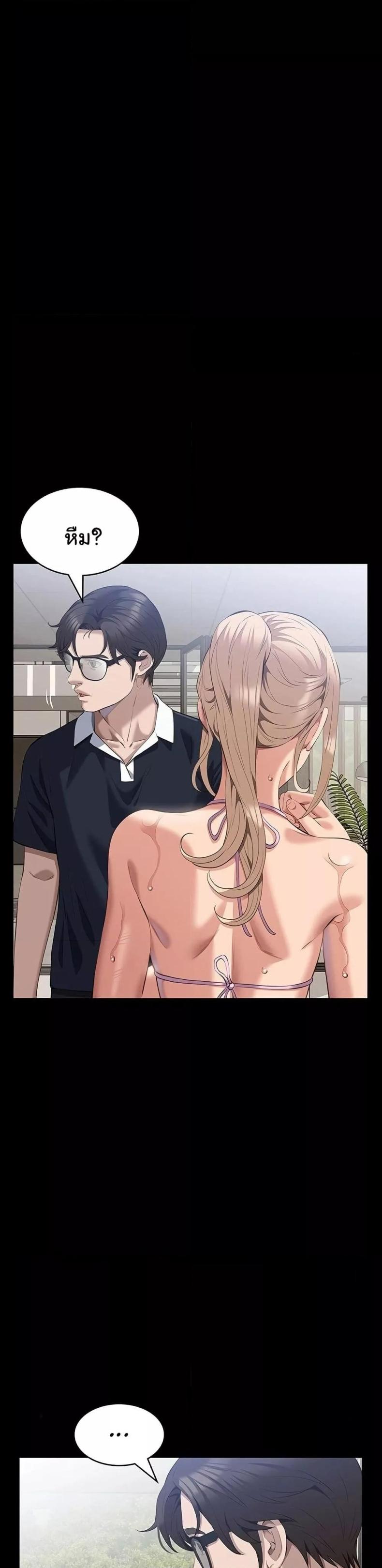page-18