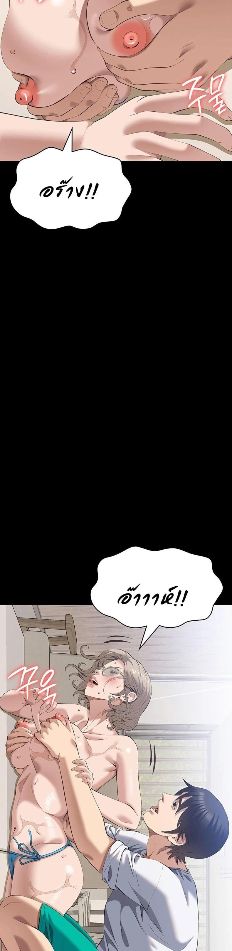 page-43