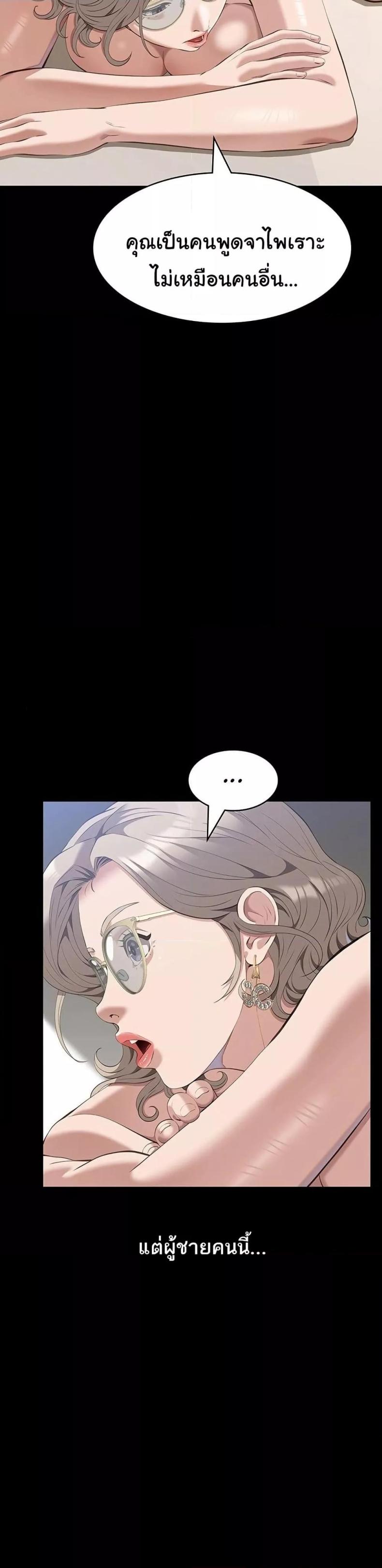 page-32
