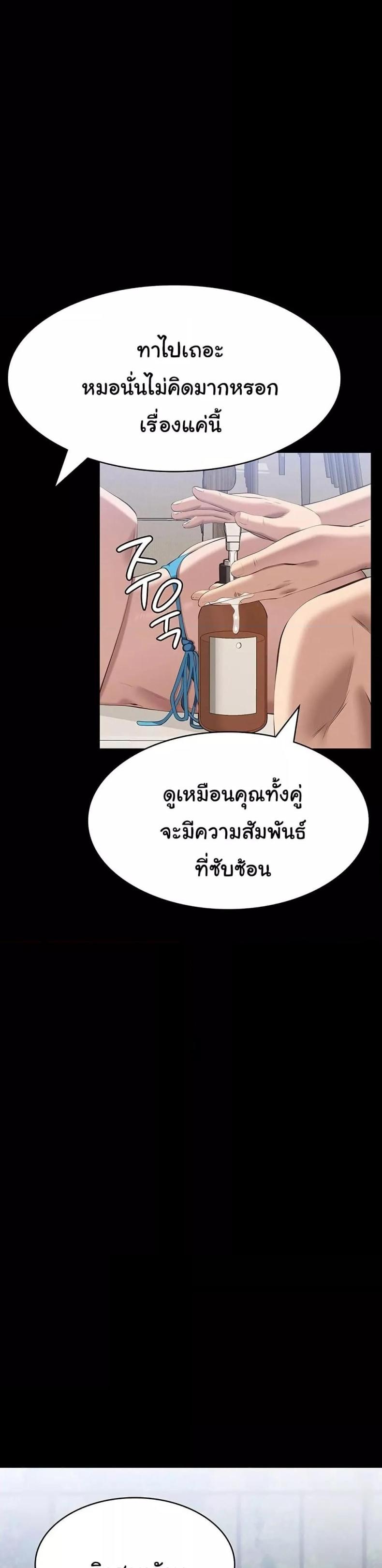 page-25