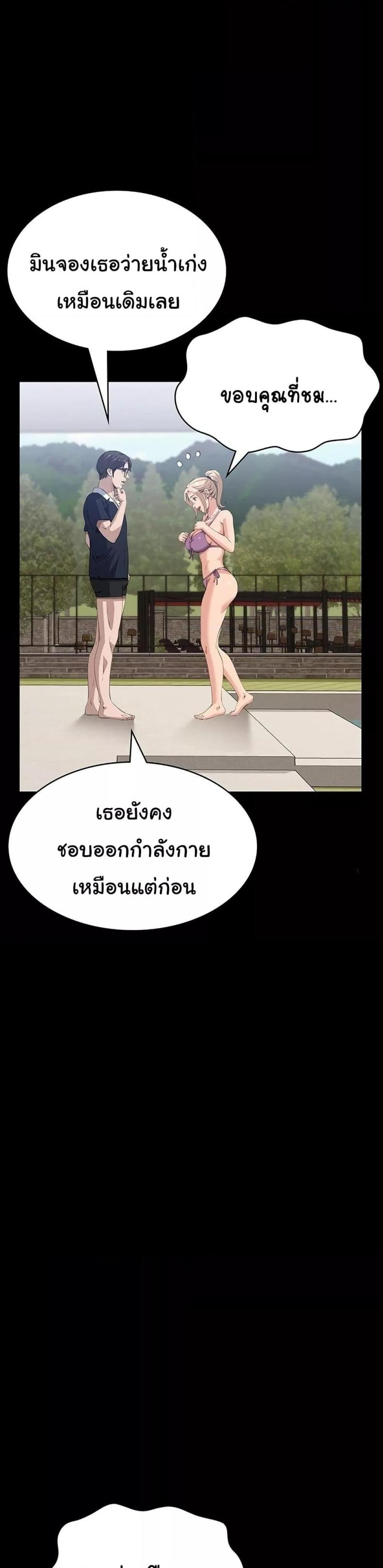 page-14