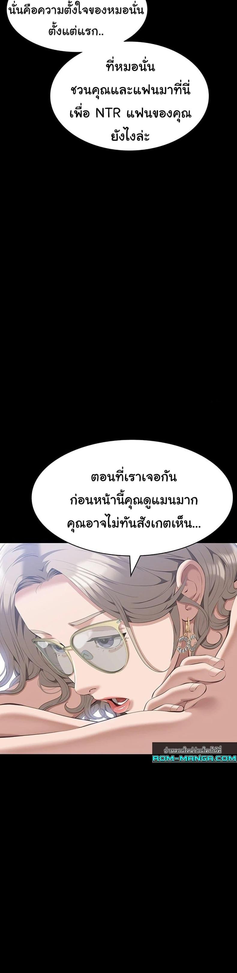page-29