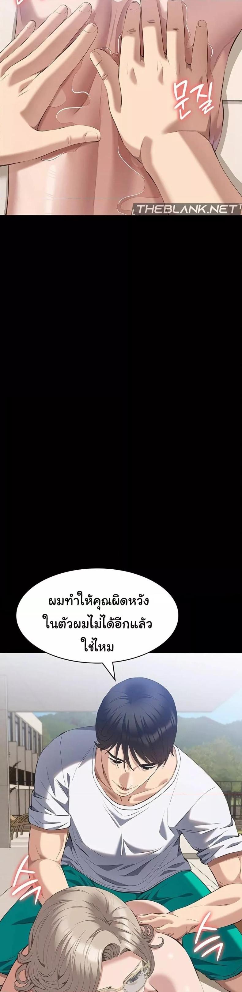 page-31