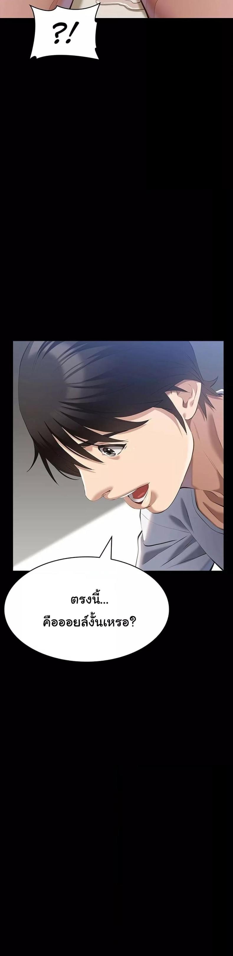 page-49