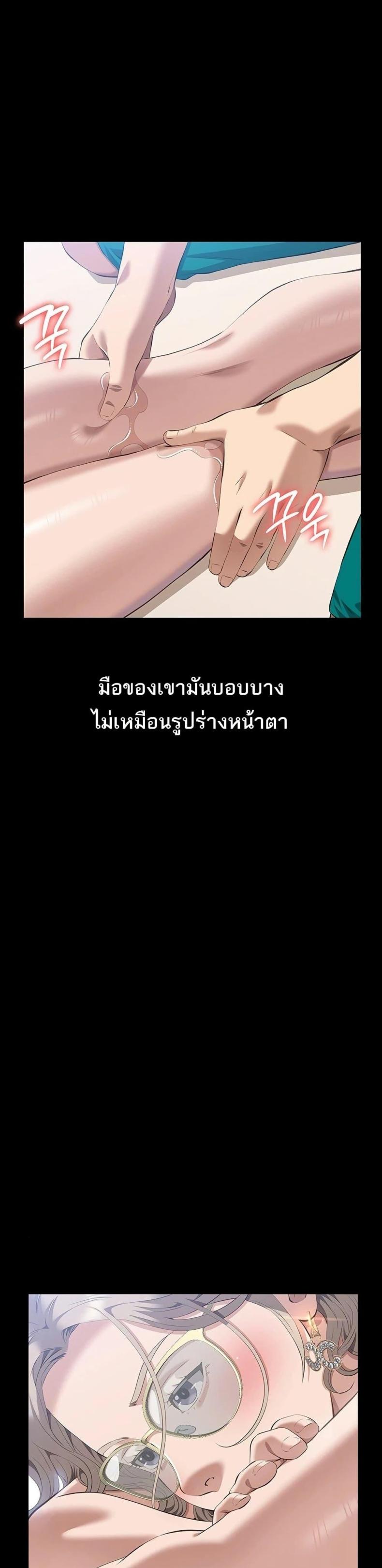 page-34