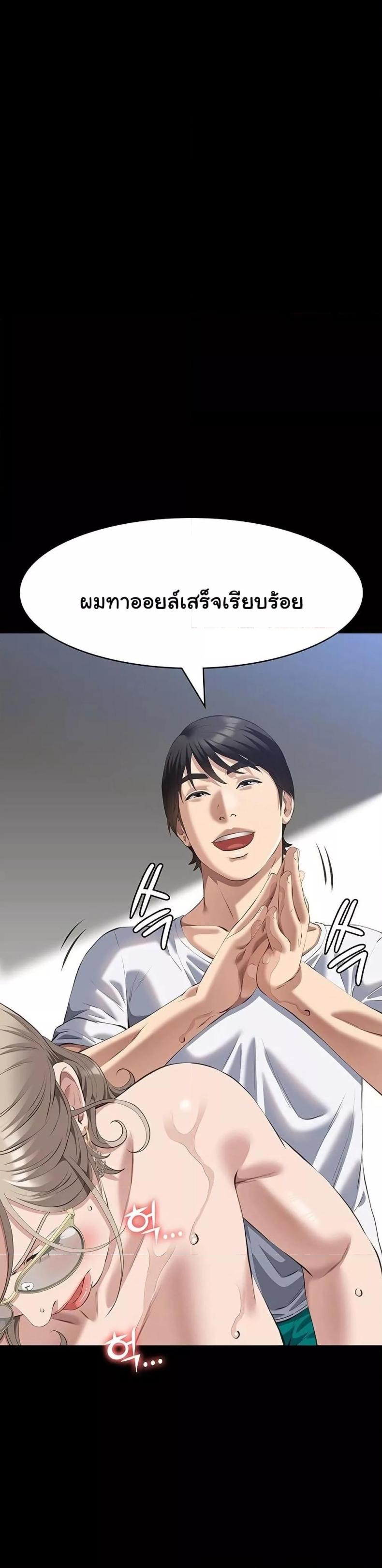 page-45