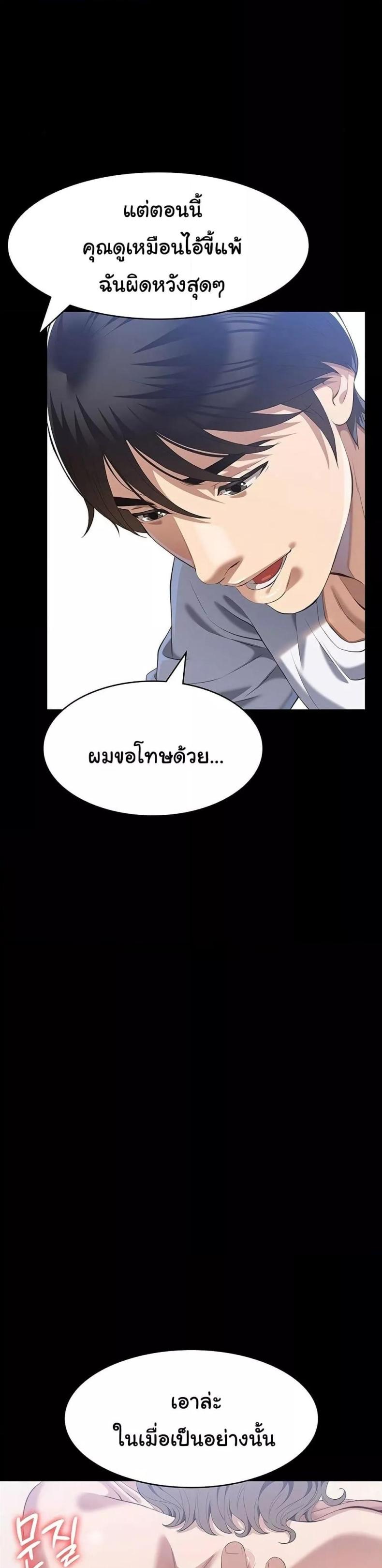 page-30