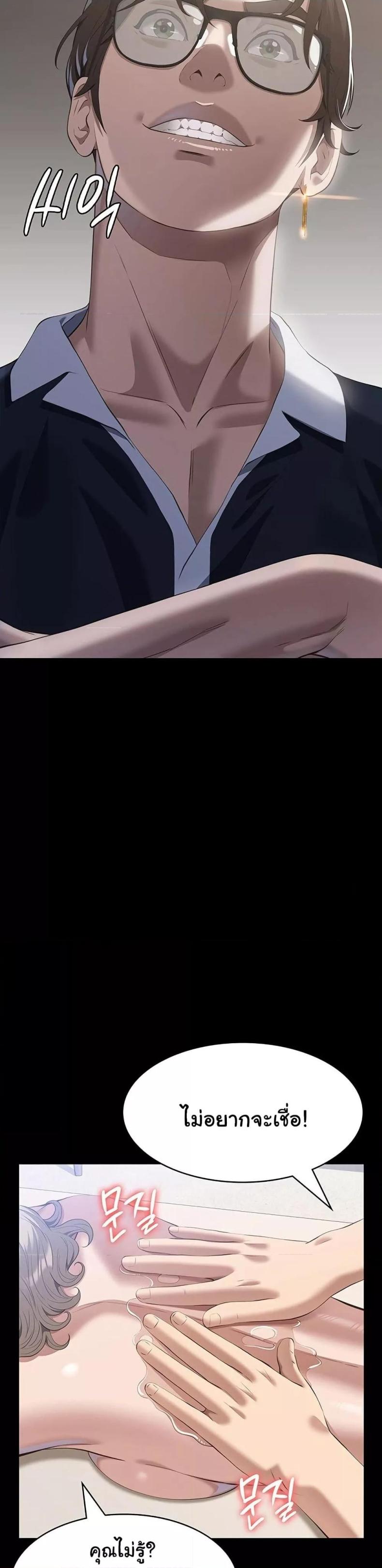 page-28