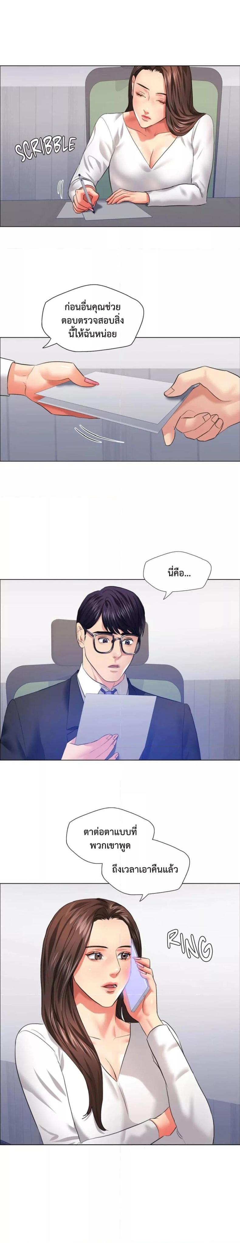 page-15