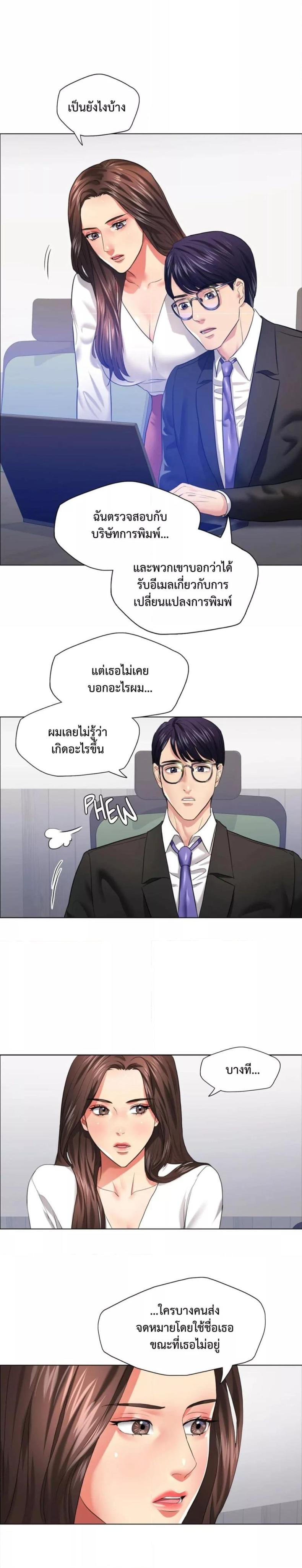 page-10