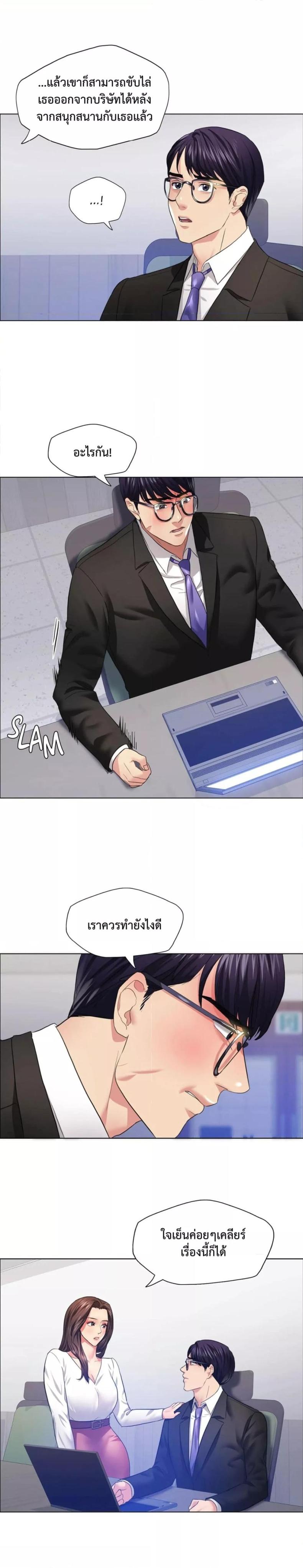 page-14