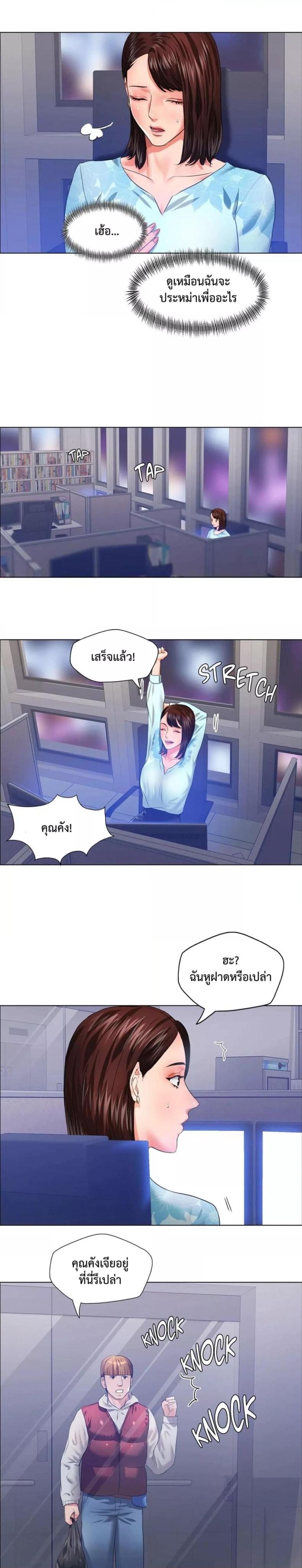 page-3