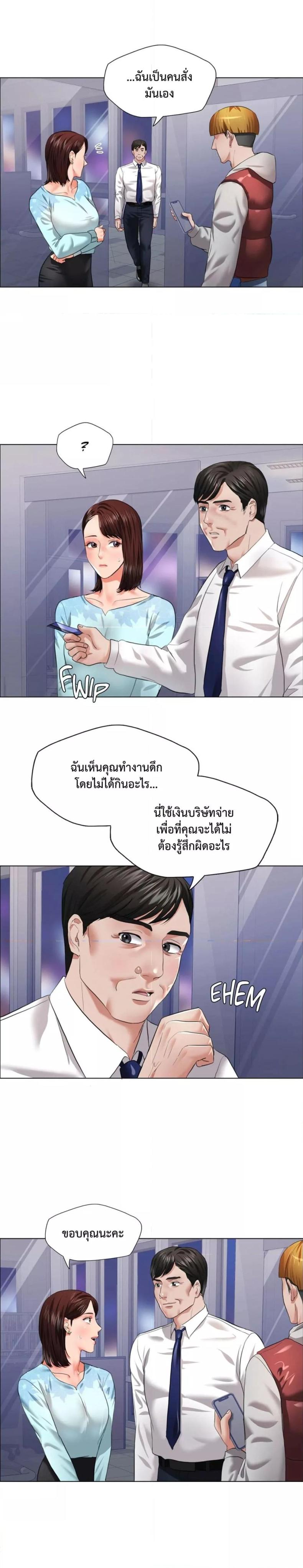 page-5