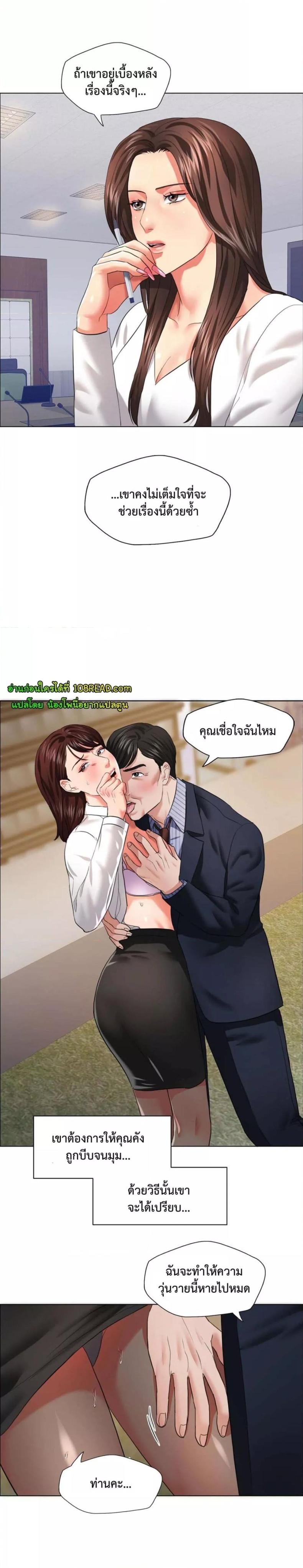 page-13