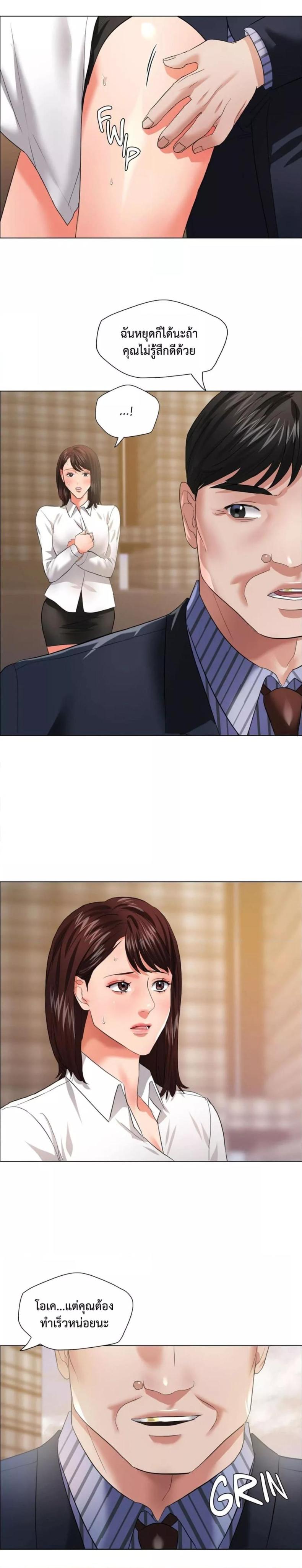 page-19
