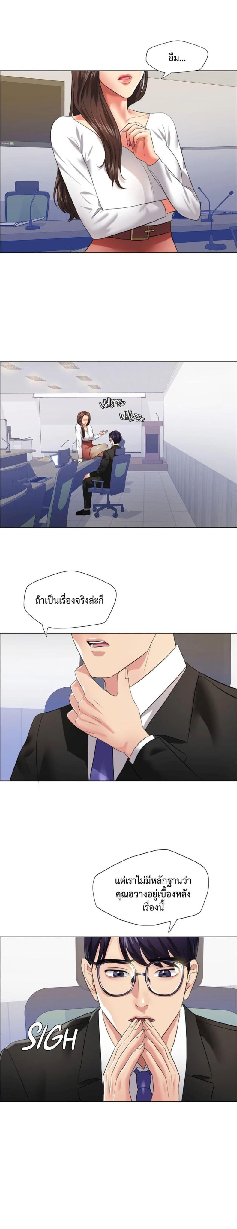 page-12