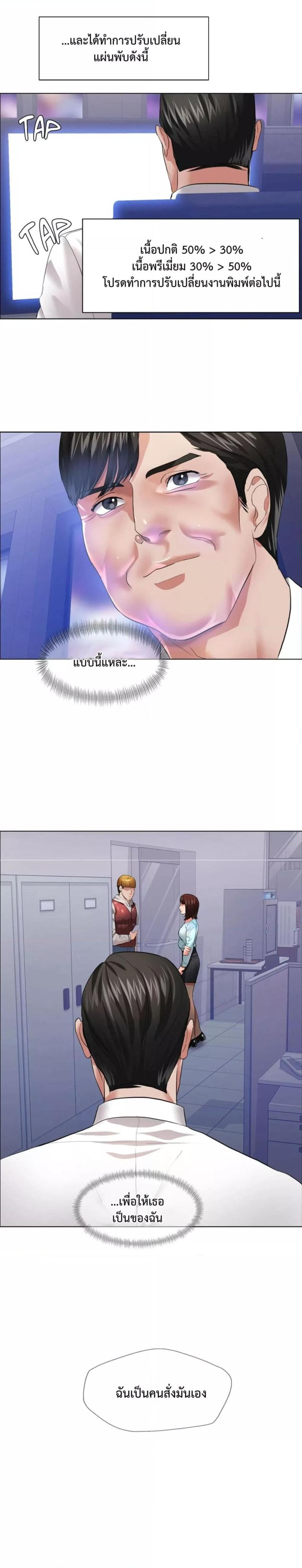 page-7