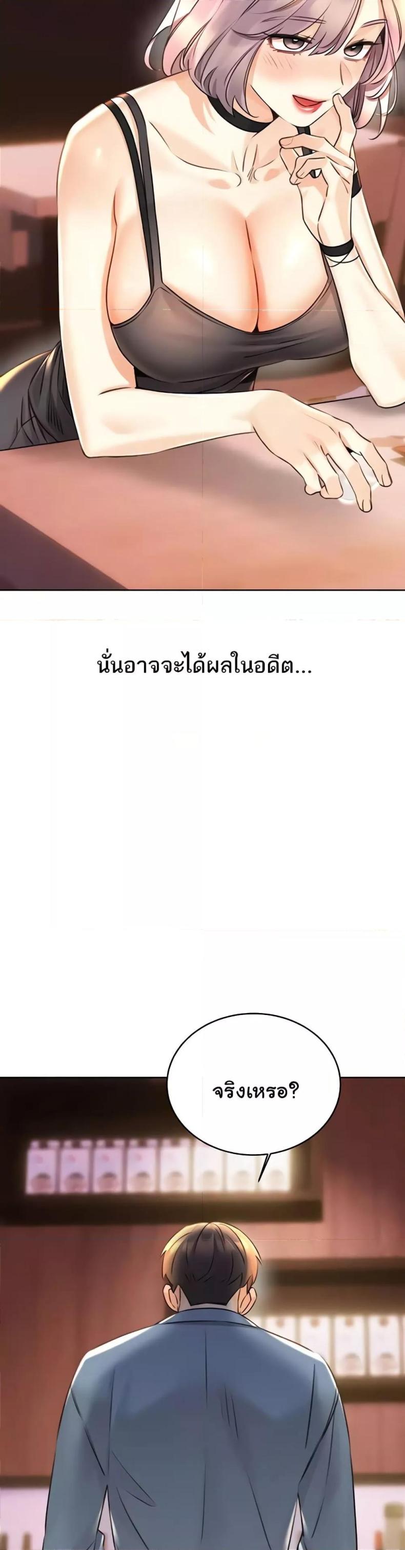 page-47