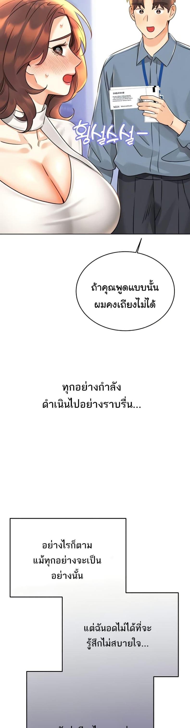 page-32