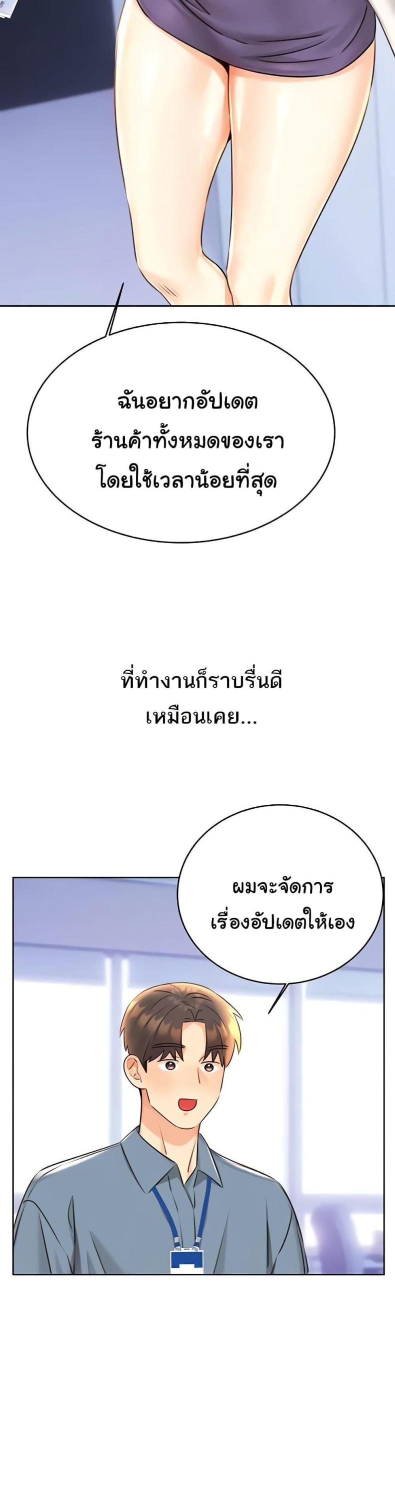 page-28
