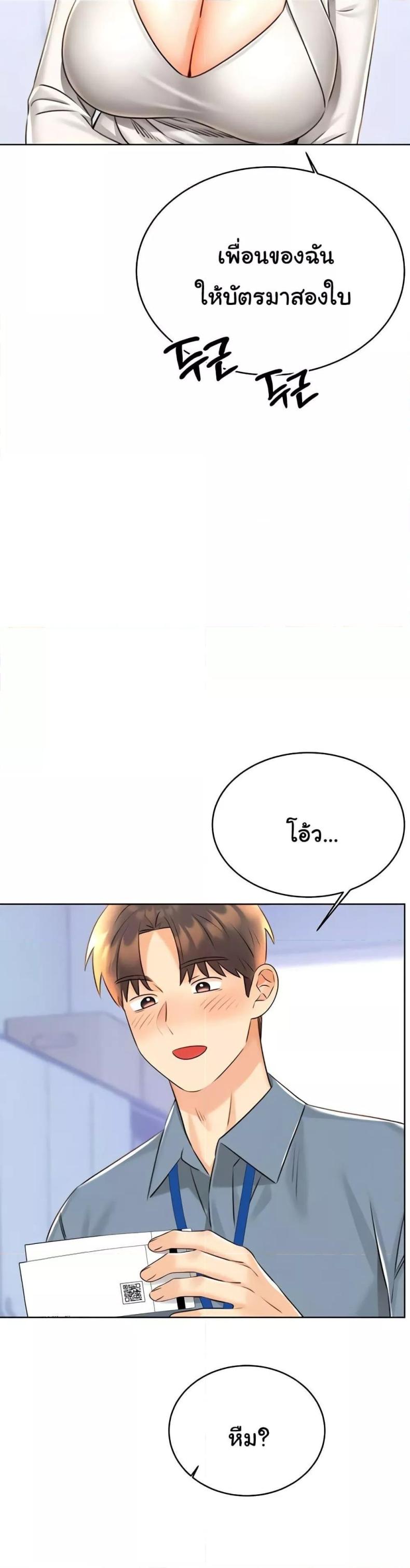 page-30