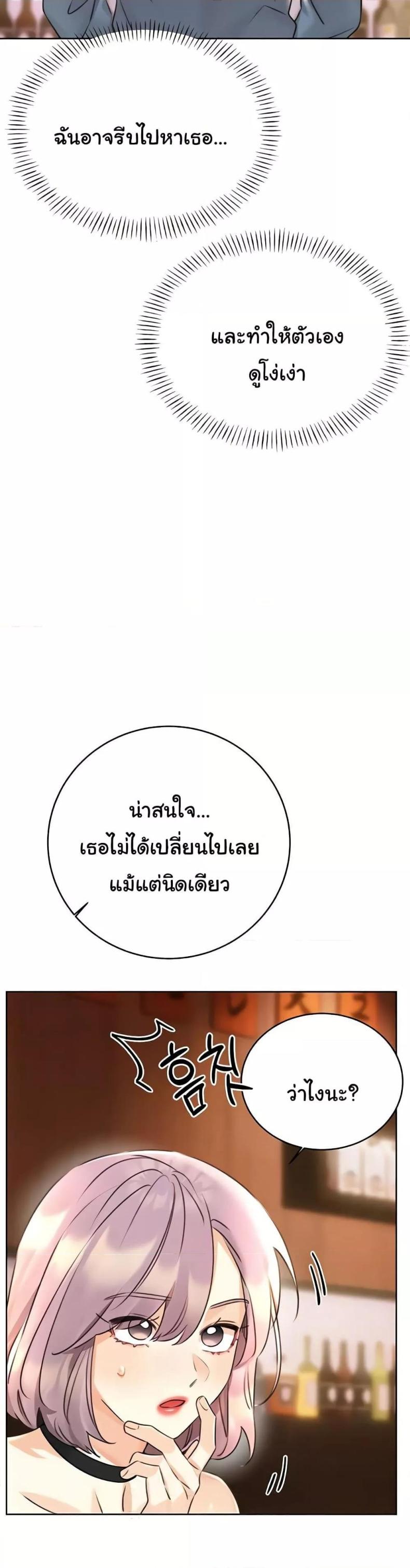 page-48