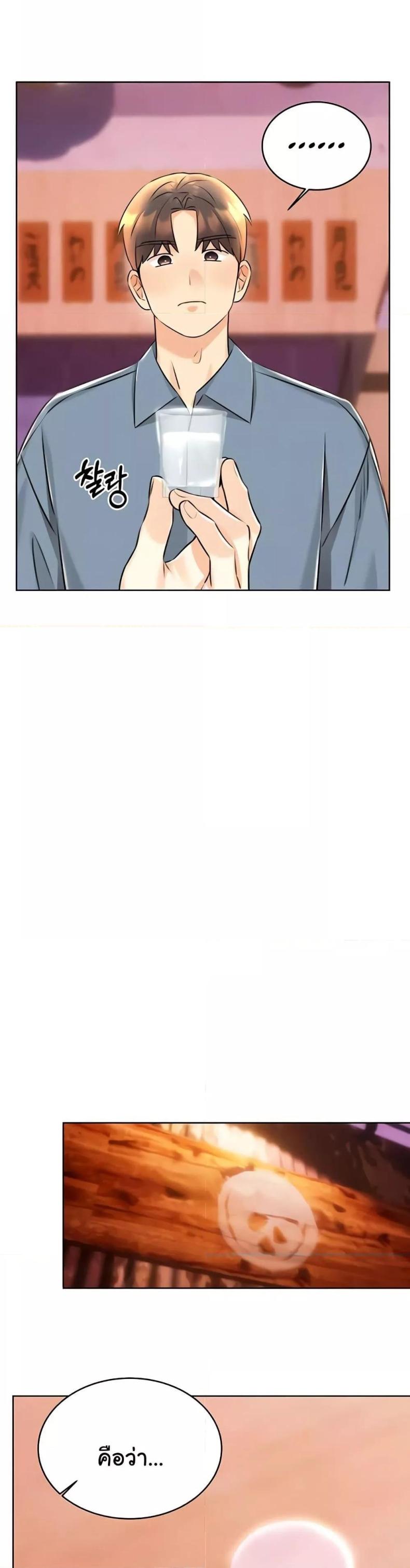 page-44