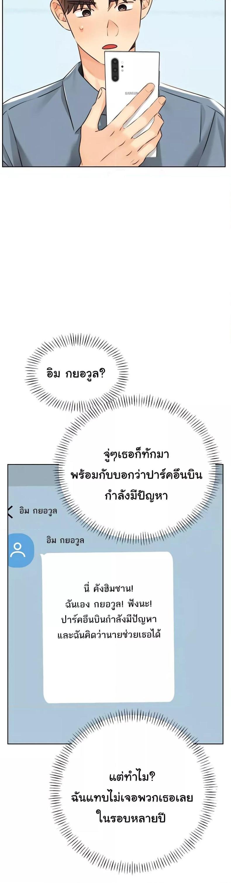 page-34