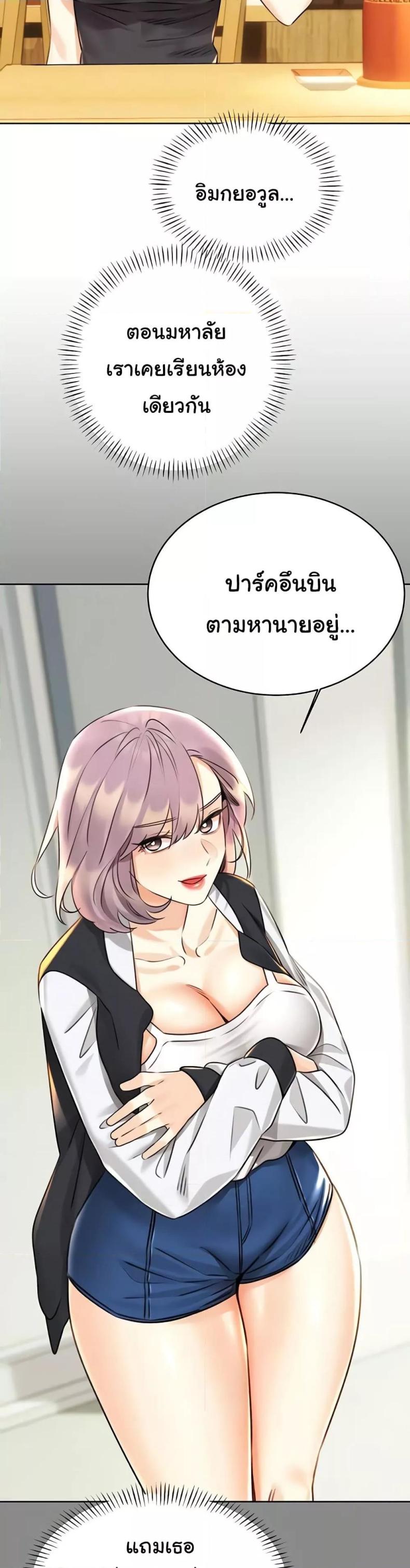 page-38
