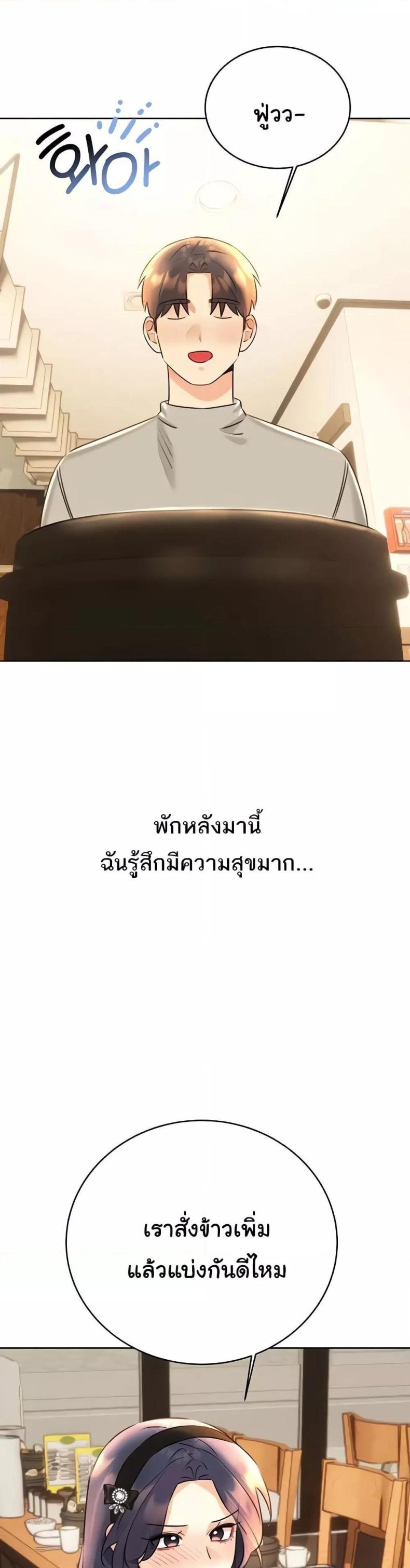page-25