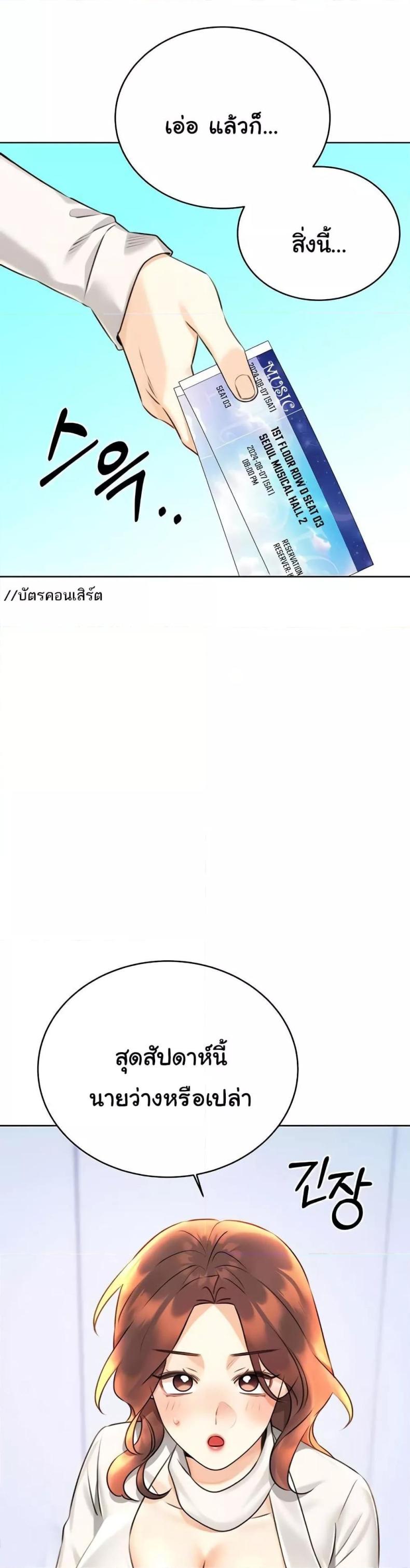 page-29