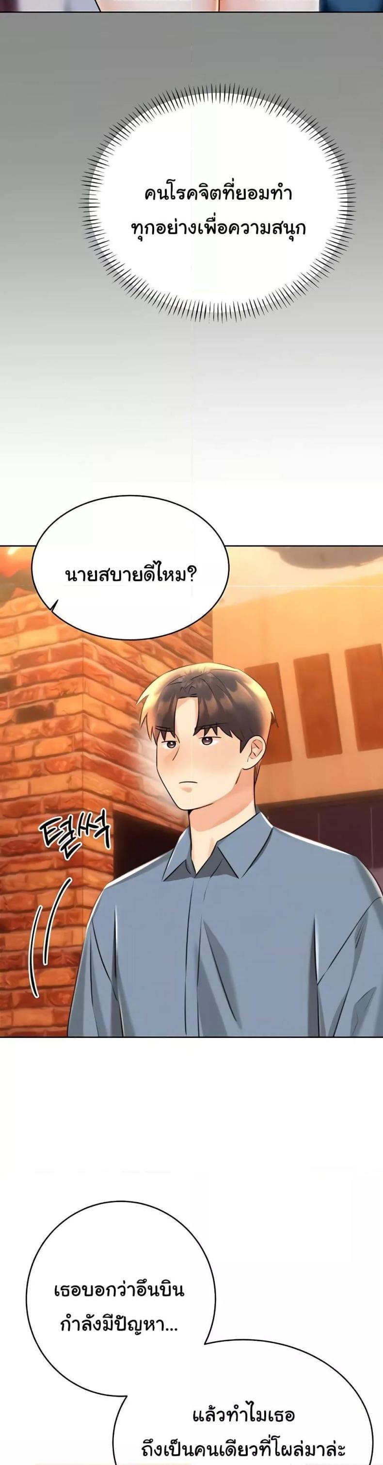 page-41