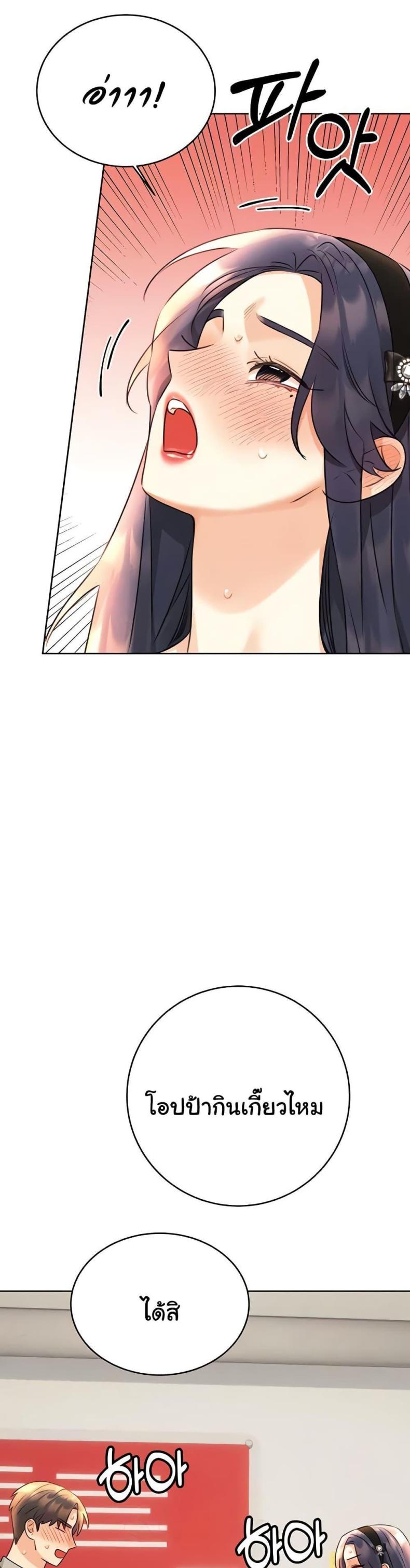 page-23