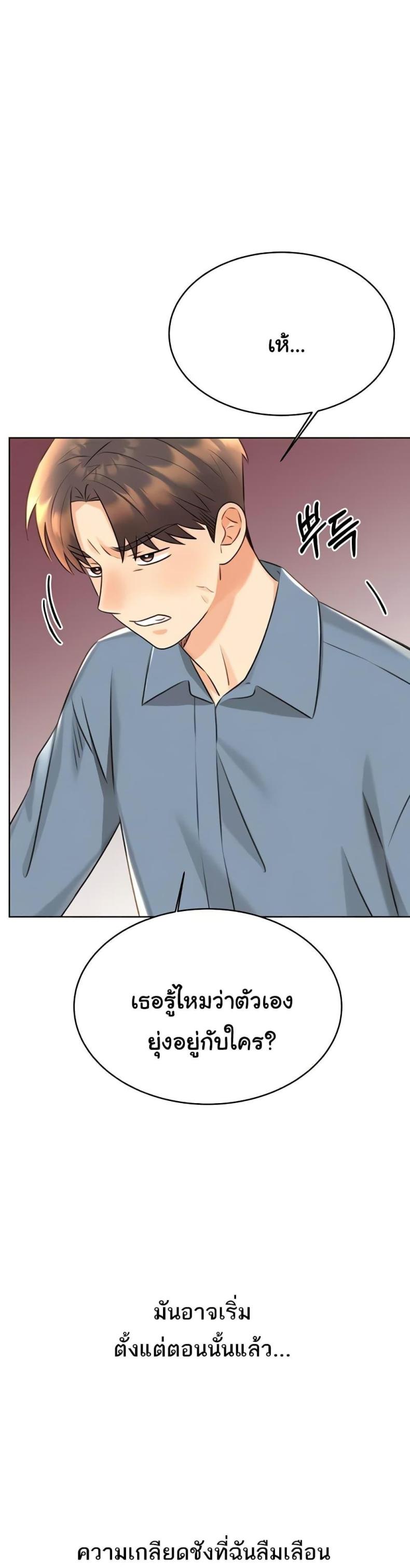 page-49