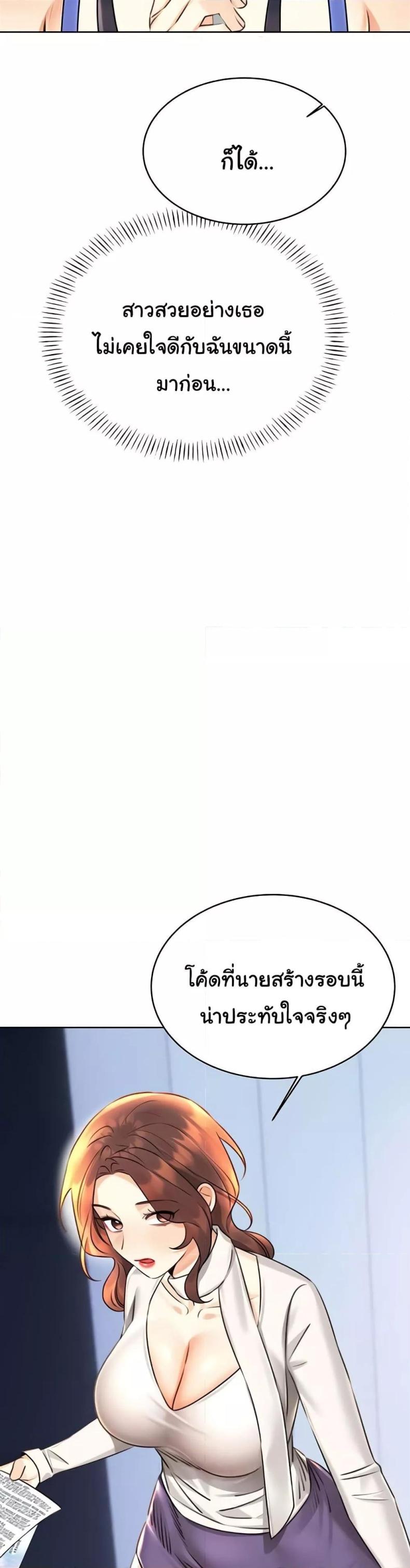 page-27