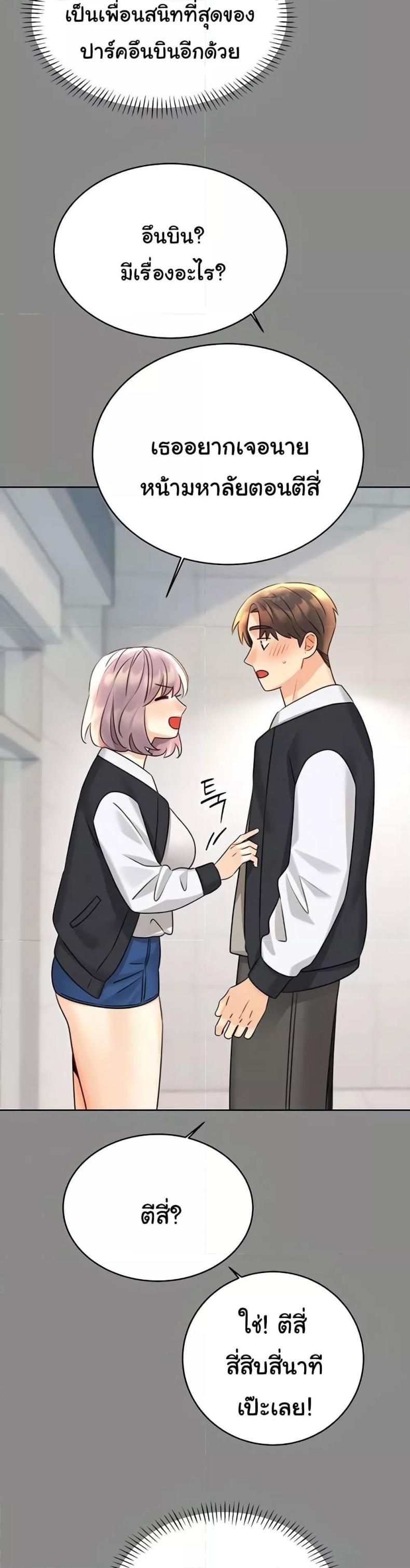 page-39