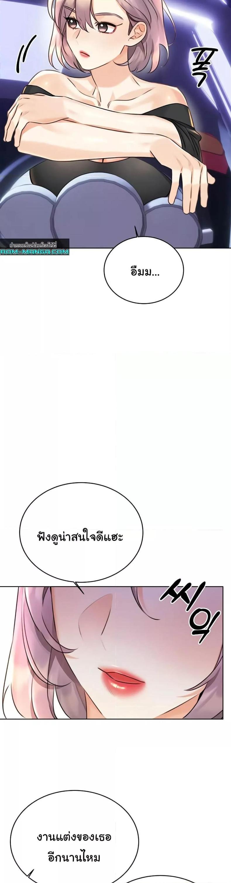 page-16
