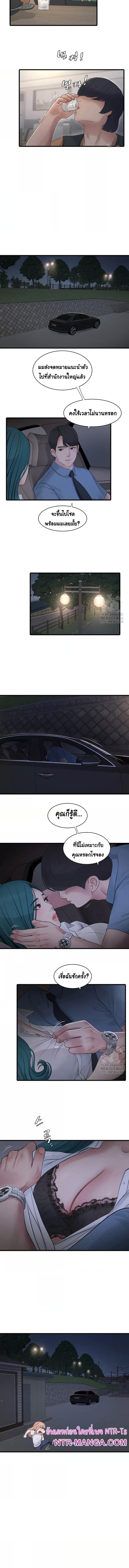 page-7
