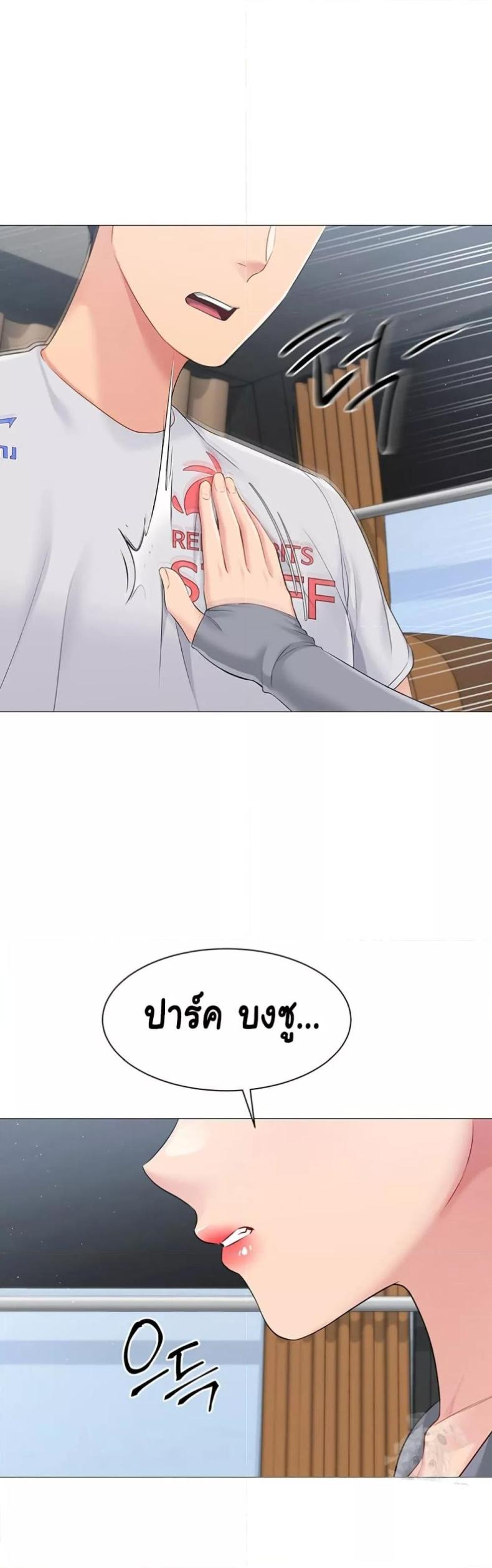 page-49