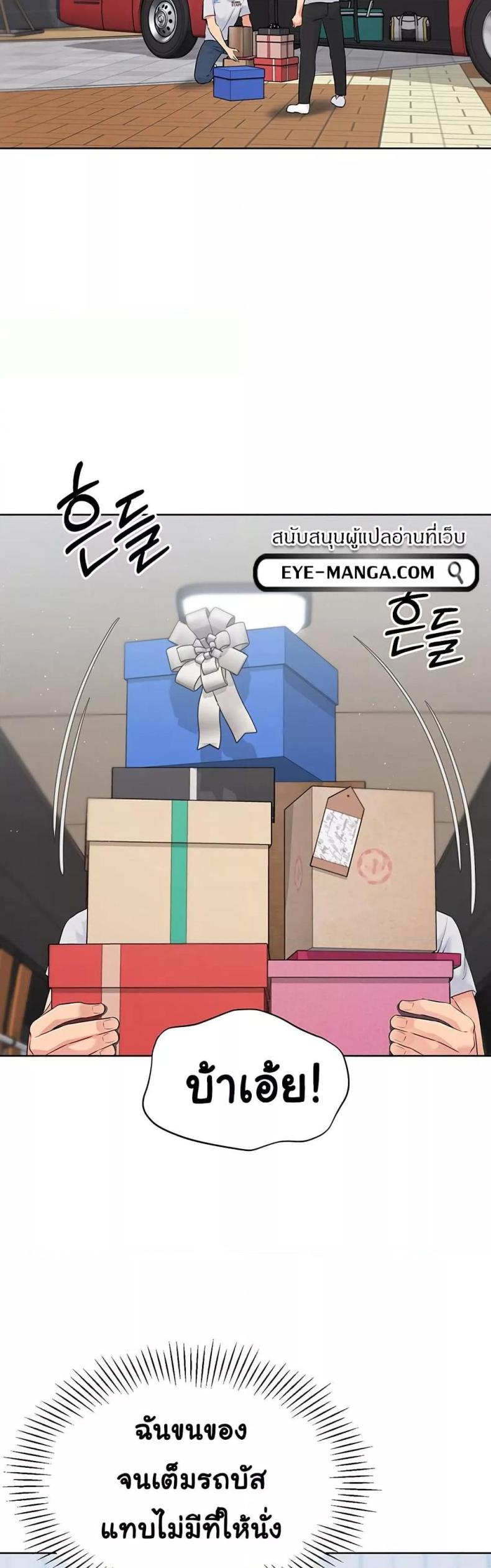page-44