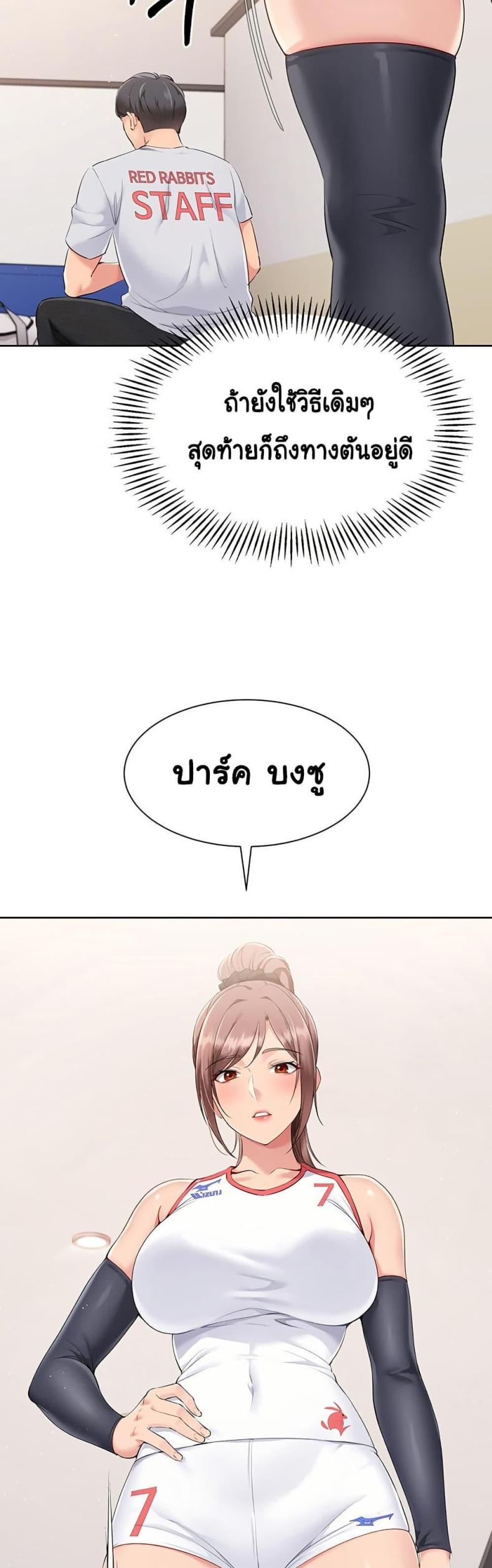 page-36