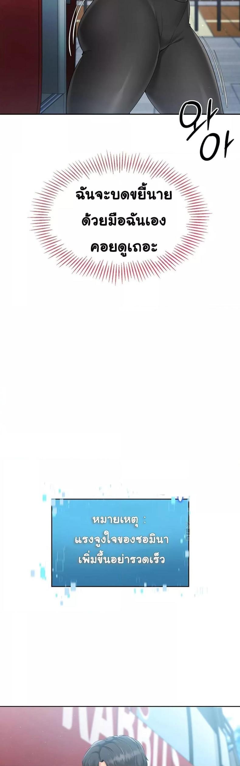 page-14
