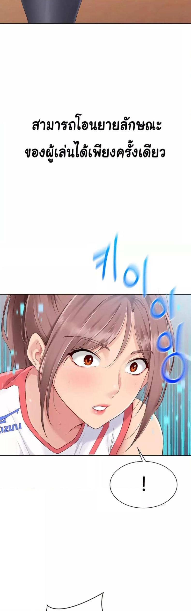 page-25