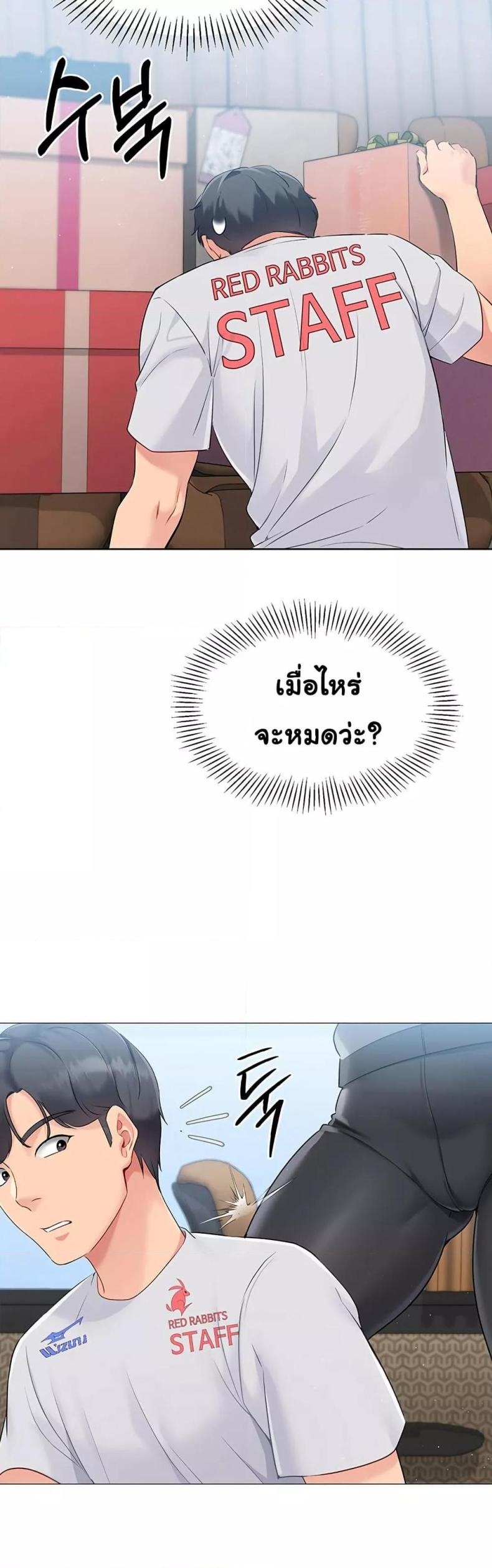 page-45