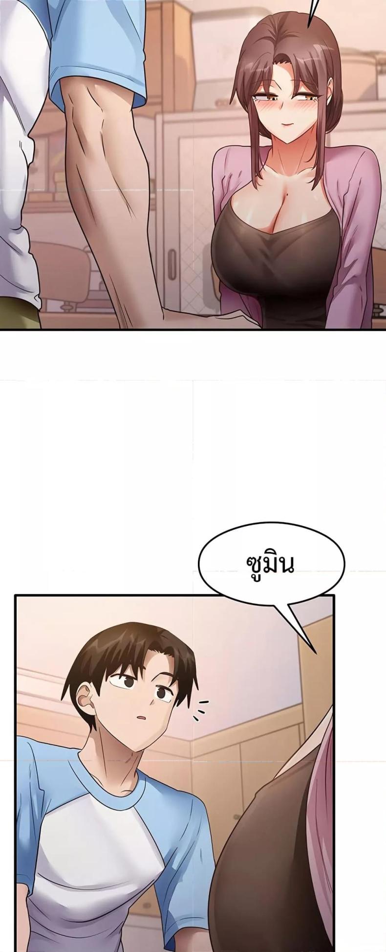 page-44